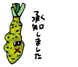 Cool Vegetables! sticker #13707205