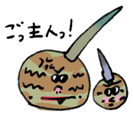 Cool Vegetables! sticker #13707212