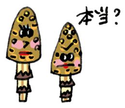 Cool Vegetables! sticker #13707213