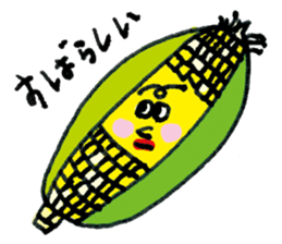 Cool Vegetables! sticker #13707224