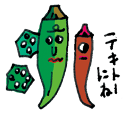 Cool Vegetables! sticker #13707232