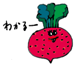 Cool Vegetables! sticker #13707233