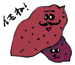 Cool Vegetables! sticker #13707237