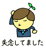 public servant sticker part2 sticker #13707238