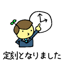 public servant sticker part2 sticker #13707242