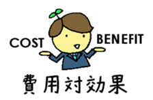 public servant sticker part2 sticker #13707244