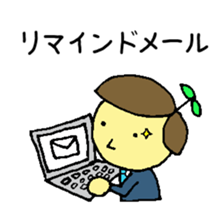 public servant sticker part2 sticker #13707245