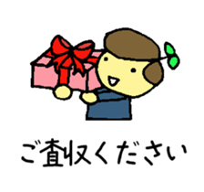 public servant sticker part2 sticker #13707250