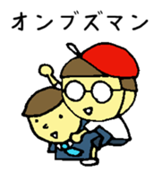 public servant sticker part2 sticker #13707251