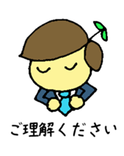 public servant sticker part2 sticker #13707253