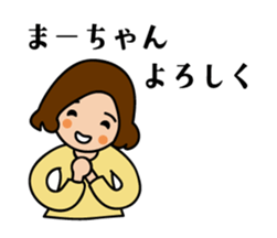 Mar's Sticker sticker #13707258