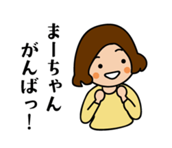 Mar's Sticker sticker #13707259