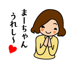 Mar's Sticker sticker #13707262