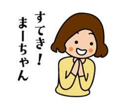 Mar's Sticker sticker #13707263