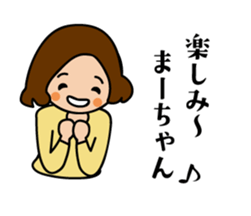 Mar's Sticker sticker #13707265