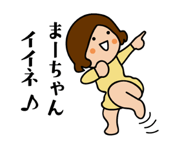 Mar's Sticker sticker #13707268