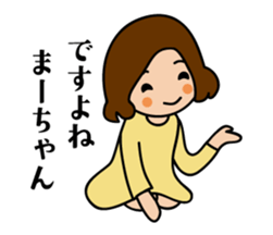 Mar's Sticker sticker #13707270