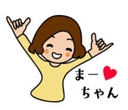 Mar's Sticker sticker #13707271