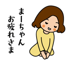 Mar's Sticker sticker #13707273