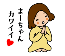 Mar's Sticker sticker #13707274