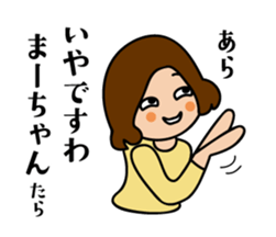 Mar's Sticker sticker #13707275