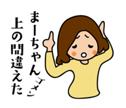 Mar's Sticker sticker #13707277