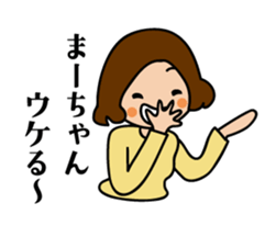 Mar's Sticker sticker #13707278