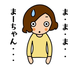 Mar's Sticker sticker #13707282