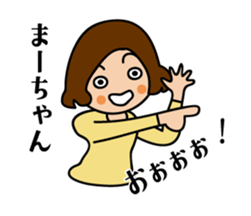 Mar's Sticker sticker #13707284