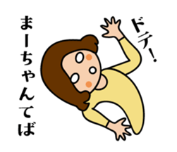 Mar's Sticker sticker #13707285