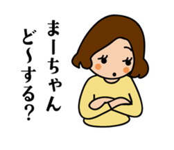 Mar's Sticker sticker #13707287