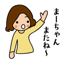 Mar's Sticker sticker #13707289