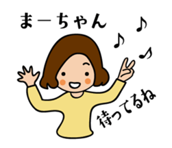 Mar's Sticker sticker #13707290