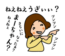 Mar's Sticker sticker #13707291