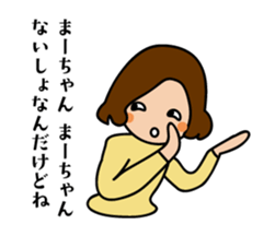 Mar's Sticker sticker #13707292