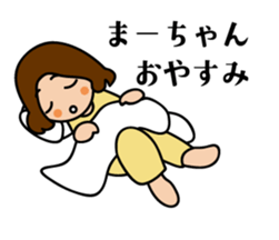 Mar's Sticker sticker #13707293