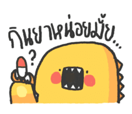 DINOFAM - Angry Mode sticker #13707300