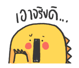 DINOFAM - Angry Mode sticker #13707314