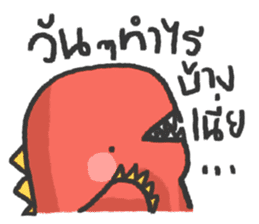 DINOFAM - Angry Mode sticker #13707327