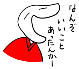 Manmaru Rakugo vol.2 sticker #13707335