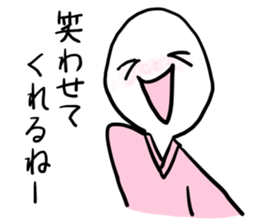 Manmaru Rakugo vol.2 sticker #13707336