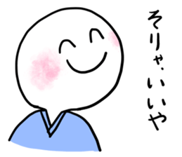 Manmaru Rakugo vol.2 sticker #13707338