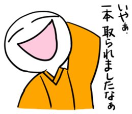 Manmaru Rakugo vol.2 sticker #13707341