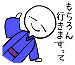 Manmaru Rakugo vol.2 sticker #13707345