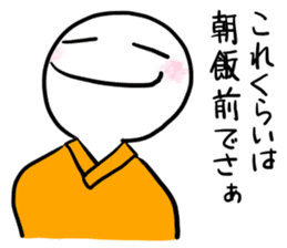 Manmaru Rakugo vol.2 sticker #13707348