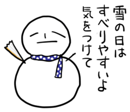 Manmaru Rakugo vol.2 sticker #13707355