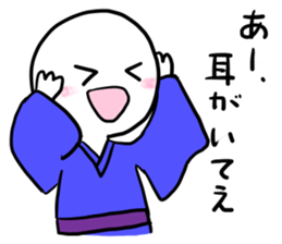 Manmaru Rakugo vol.2 sticker #13707359