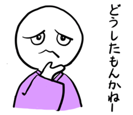 Manmaru Rakugo vol.2 sticker #13707360