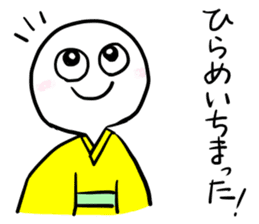 Manmaru Rakugo vol.2 sticker #13707361