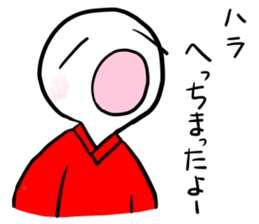 Manmaru Rakugo vol.2 sticker #13707362